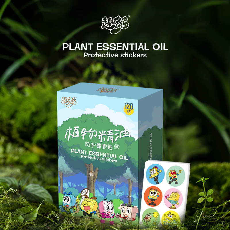 Anecdodo Cartoon Mosquito Repellent Sticker Children Mosquito Repellent Shiners Newborn Baby Baby Pregnant plants Mosquitoes Outdoor Adults