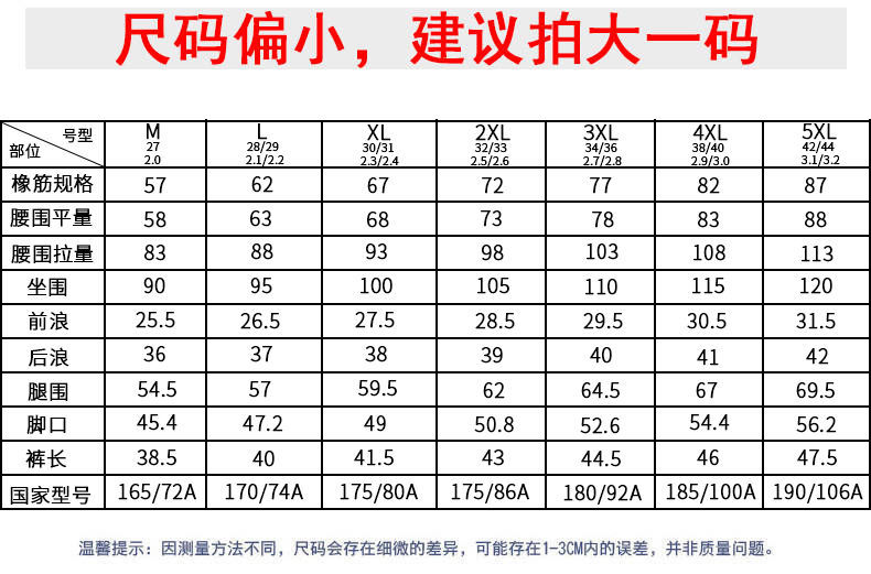 2021新款修身圆领潮牌ins半袖体恤潮