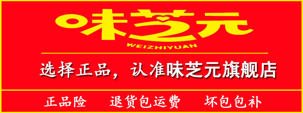 味芝原鱼排超辣洞庭湖南特产香辣鱼尾小鱼干