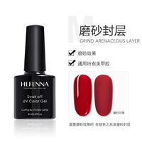 Матовый, 8 мл