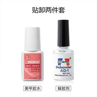 [Два часа поста и разгрузки] Клей+Агент разложения