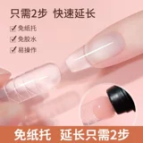 Быстрые наклейки для ногтей для маникюра для ногтей, набор инструментов, полный комплект