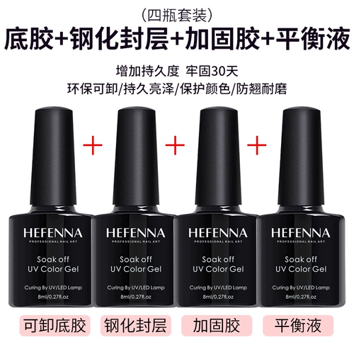 Одноразовый комплект для маникюра, матовый универсальный лак для ногтей, долговременный эффект