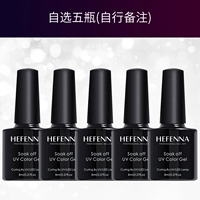 [Выберите пять бутылок замечаний сообщений] 8ml