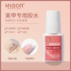 【Mxbon Nail Glue】