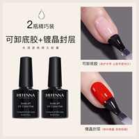 [Может быть выгружен с помощью клея+слой уплотнения] 8 мл