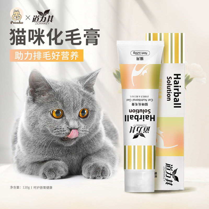 Mask Cats Special Puppies Vitamin Folder Pieces Cats Spitch to Maker Pet Supplies Nutritional Paste