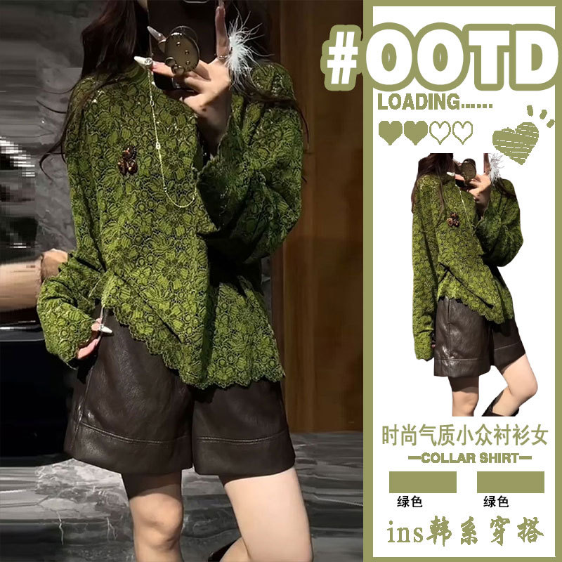 French-Style Plus-Size Green Lace Long-Sleeve Shirt for Women 2026 New Crochet Slimming Design Shirt with a Sense of Style