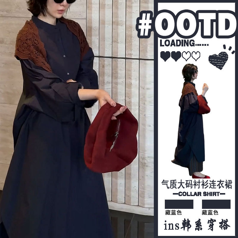 Retro Large Size Stand-Up Collar Long Shirt Dress for Women 2026 New Style Relaxed Shirt Dress Slimming Straight Long Skirt Retro Large Size Stand-Up Collar Long Shirt Dress for Women 2026 New Style Relaxed Shirt Dress Slimming Straight Long Skirt