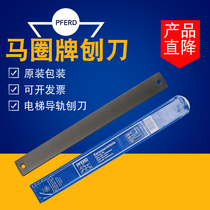 PFERD Horse Ring Cards Repair Elevator Rail Planing Knife 9 Tooth Track Rail Joint Throwing Knife Car Sheet Metal Sheet Metal Filing Knife Elevator Planing Knife