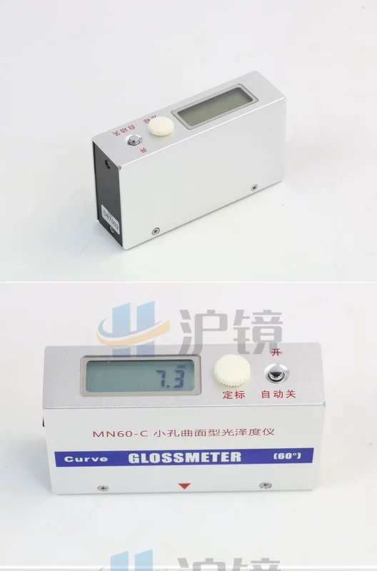 Thiên Tân Qili MN60-C lỗ nhỏ gương cong máy đo độ bóng hình cầu đơn góc máy đo độ bóng 60 độ