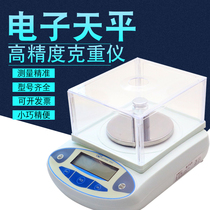 High Precision Counting Electronic Balance Weighing Electronic Scale 600g 0 01g Hundred Thousand Divider Gravimeter Weighing Scale LCD