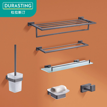 Durastin gun gray towel rack Bathroom bath towel rack Stainless steel shelf Toilet brush hardware clothes hook pendant