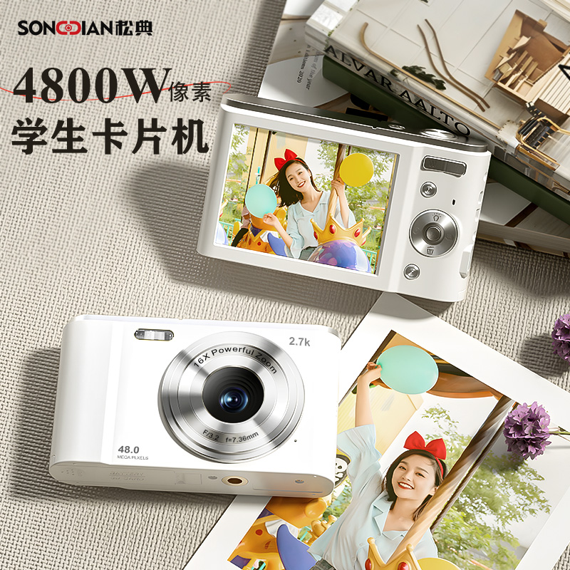 Songdian camera student digital camera replaces ccd retro high-definition card machine travel portable small and affordable