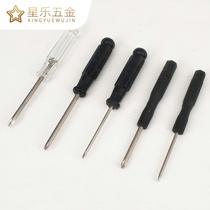 Small change cone I cross super hard notebook toy screwdriver 2mm small size repair glasses small batch