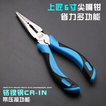 Labour-saving sharp-mouth pliers accessories Mini hardware Wanter with electrician pliers Home hand pliers