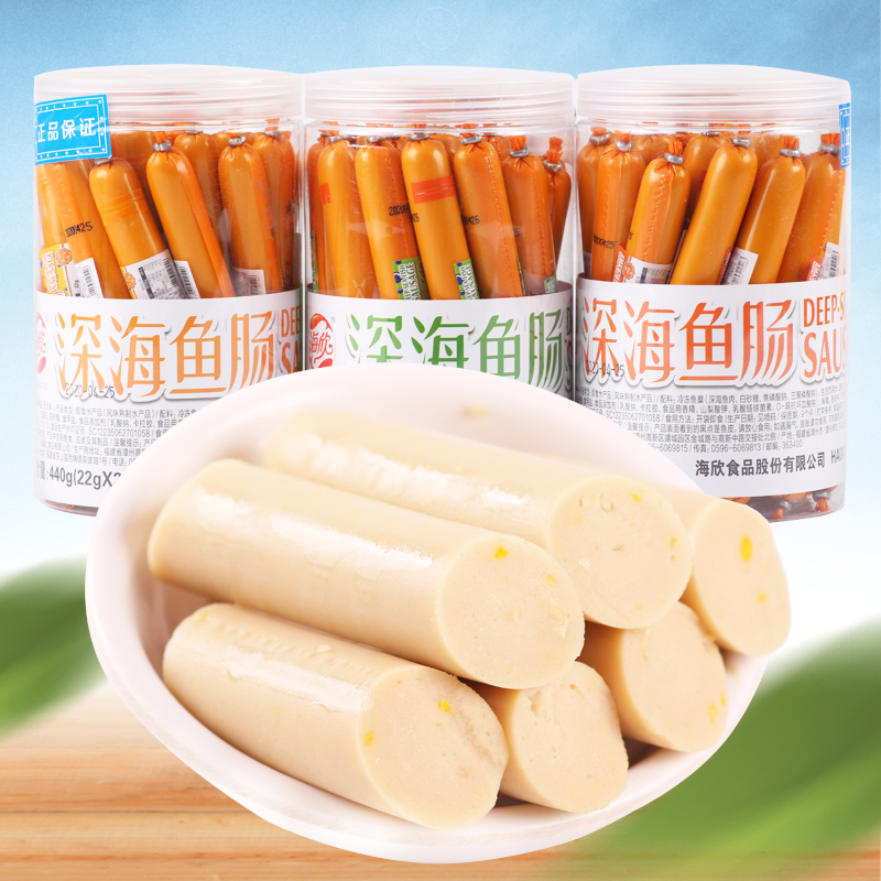 Haixin deep-sea fish sausage fish meat sausage children's ham original flavor cheese corn flavor leisure food ready-to-eat office snacks