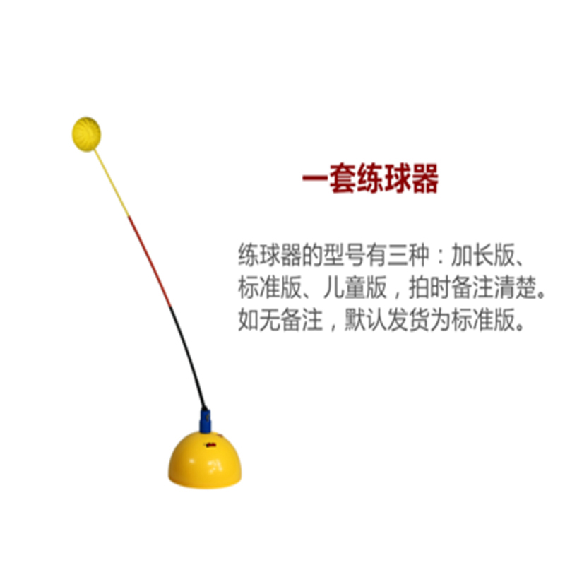 Tennis trainer single play rebound one person play tennis exerciser professional swing training aid durable