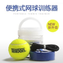 Tennis Trainer Single Player Return Artificial Beginners Resistant to Tap Stretch Fixed Practice Set Tennis