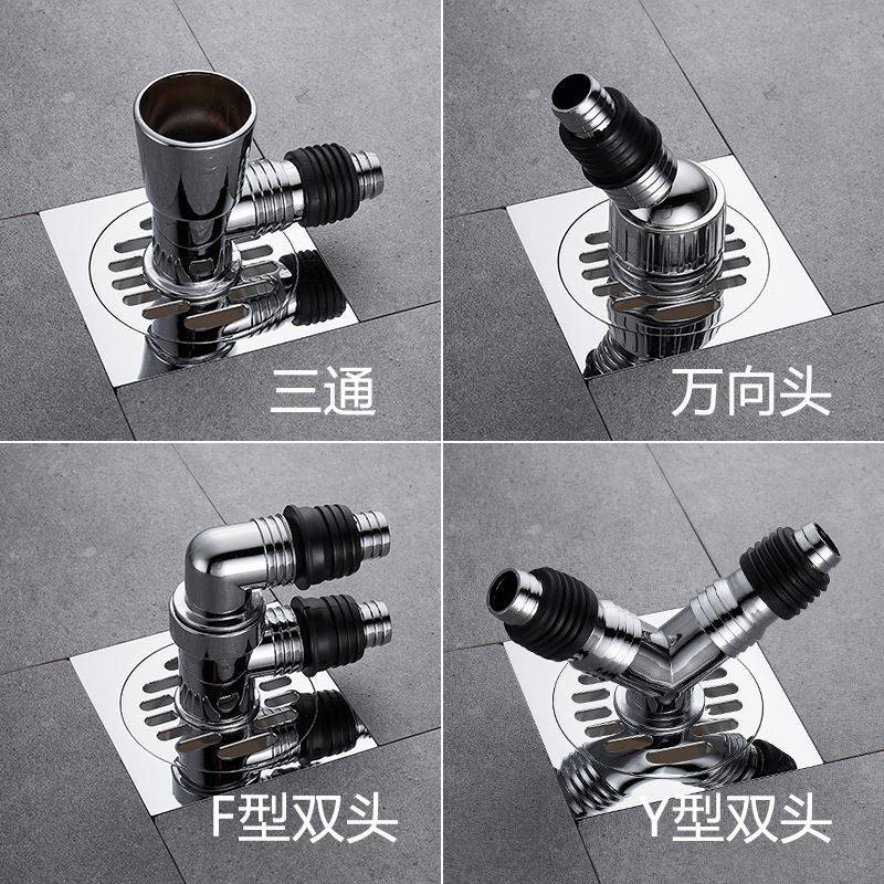 Sewer three-way diverter sewer diverter one-to-two kitchen floor drain pipe anti-odor and anti-overflow connector