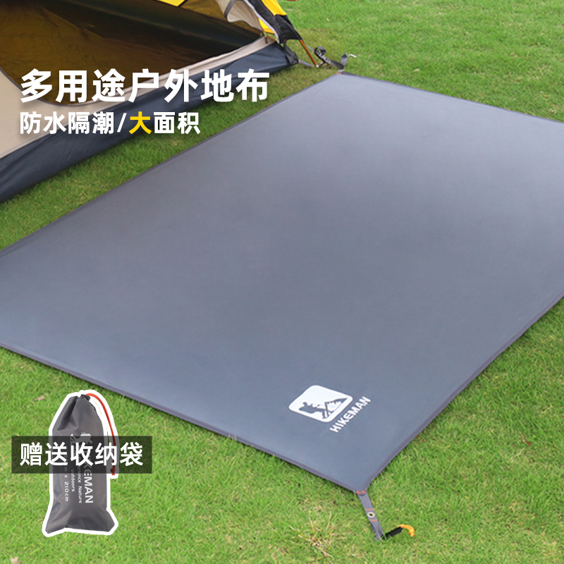 Tent special floor mats outdoor camping thickened waterproof and moisture-proof mats portable canopy mats anti-dirty lawn cushions