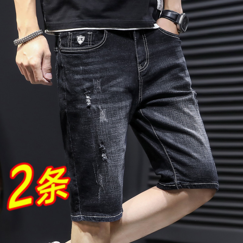 20256 New Men's Denim Shorts with Holes, Trendy Five-Point Pants, Summer Thin Casual Mid-Length Pants