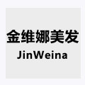 金维娜美容美发商行的LOGO