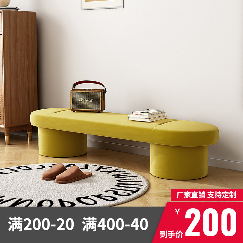Nordic cloakroom long sofa stool creative door home changing shoe stool clothing store shoe cabinet sitting stool wearing shoes and pedals