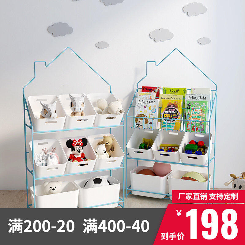 Children's bookshelf simple baby picture book rack home magazine storage box toy floor multi-layer wrought iron small rack