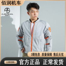 Alien snail motorcycle cycling suit male summer Neteye breathable faxation anti-fan car clothes breaker