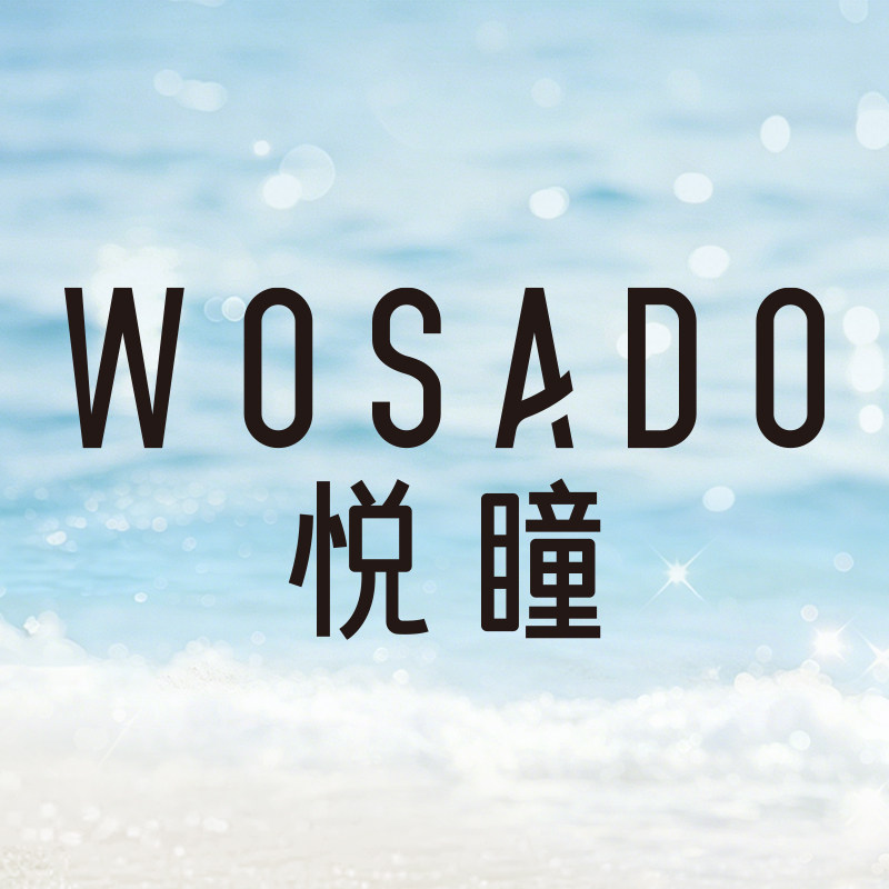 wosado悦瞳官方旗舰店的LOGO