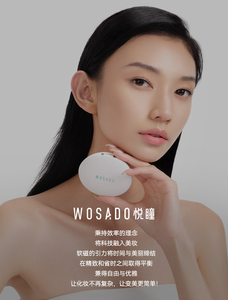 【中國直郵】 悅瞳 自然模擬系列軟磁磁吸假睫毛 免膠持久模擬#柔絲黑經典款 素顏睫妝感最淡素顏超自然不挑眼型 附贈睫毛定型凝露2g【迪士尼合作款 2.0升級便捷一體盒]