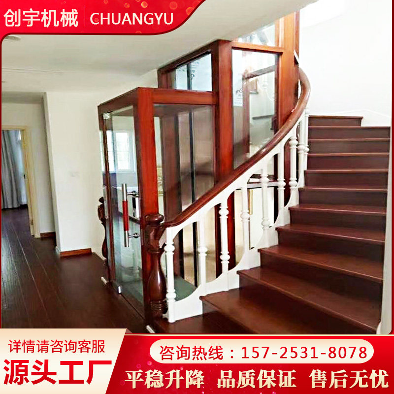 Home elevator small villa indoor two-three-four-five-story duplex loft sightseeing simple hydraulic traction lift