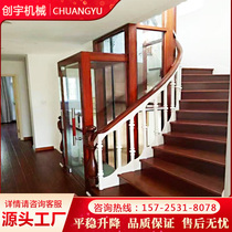 Home Lift Small Villa Indoor 23 45 Floors Duplex Penthouse Sightseeing Simple Hydraulic Traction Lifting Table