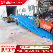 Manufacturer Direct Mobile Dengqiao Manual hydraulic lifter Fixed slope warehouse Container loading and unloading platform