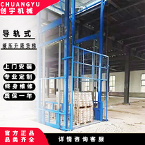 The stationary warehouse workshop operating platform for the double track hydraulic lifting platform of lift platform lifter of cargo ladders lift