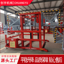 Mobile Den Axle Loading Unloading Platform Lift Container Truck Loading Platform Workshop Upper Material Hydraulic Ladder