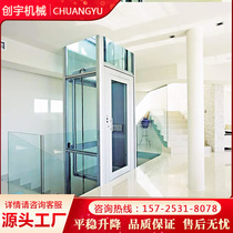 With Elevator Home Villa Elevator Small Two-story Triple Indoor Simple Sightseeing Lift Lift Outdoor Elevator
