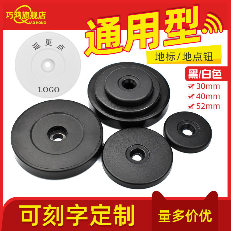 Tour more points ID Identification Tour more Location Info button Tour More stick Address button Inductive Information Button Generic White Thick Buttons-Taobao