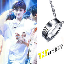 Qi Junior College Ma Jiayin Cheng Xin Song Haoxuan Liu Yaowen Zhang Jinzhang Xiang Yan Times Xiang Necklace with the Perimeter of the same section