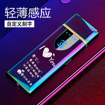 inS Fingerprint Male share Shake Sensing USB Charging Lighter Windproof Creative Personality Sound Gift Electronic Cigarette Lighter