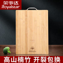Board) cutting board household solid wood cut vegetable rolling plate bamboo accounting for the surface chopping block adhesive plate mildew-proof small dorm room (