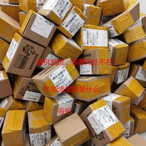 Blind beauty random delivery of various department store Live Clothing home box accessories 2020 daily product package value