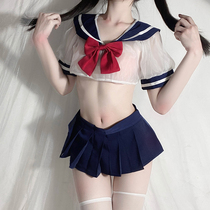 Sexy lingerie small breasted womens love uniform teasing with fire transparent belly-free pyjamas passionless Sleeping Passion Campus Uniform