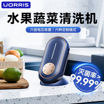 New Passenger Stand Reduction O Orris Uorris Uorris Fruit And Vegetable Cleaner Wash Vegetable Purifiers Sanitizing Vegetable Fruit God