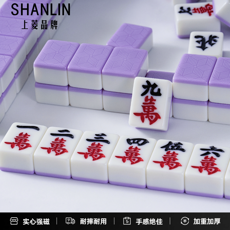 2025年麻将机专用麻将牌尺寸选择全攻略:42mm到52mm如何选?