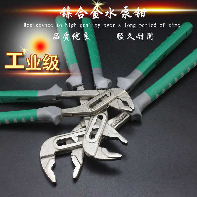 Multifunction water pump pliers large opening adjustable water pipe pliers quick wrench pipe pliers active vigorous clamp tool