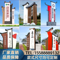 Sculpture Antique Theme Park Customized Socialist Village Guide Brand New Rural Sign Brand Revitalization