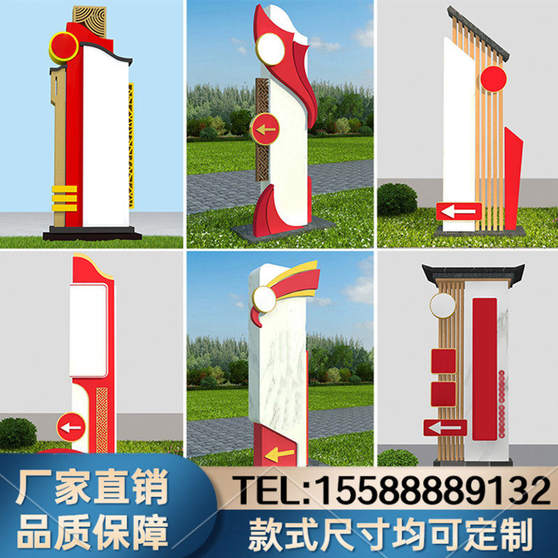 Park parking lot publicity sign guide sign theme park village sign guide sign stand sign billboard revitalization stainless steel