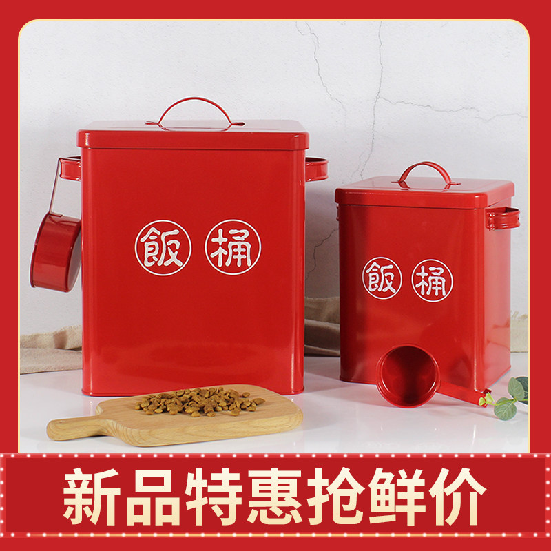 Trendy pet storage Grain Barrel Dog Food Barrel Damp seal Cat Grain Barrel Large Capacity Contained Storage Barrel Food Containing box